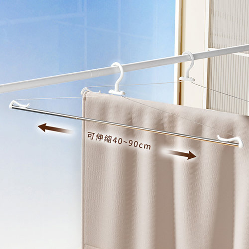 【可伸缩40-90cm】防风伸缩衣架
