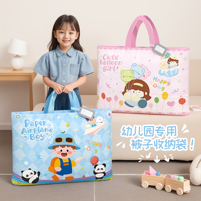 幼儿园被子收纳袋防尘防潮牛津布