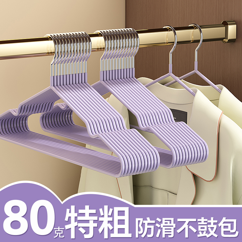 家用防滑衣架不起包晾衣架子