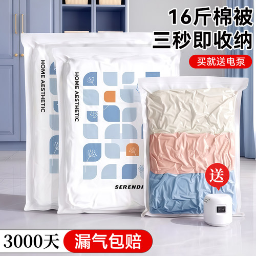 真空压缩袋收纳袋装棉被衣服神器