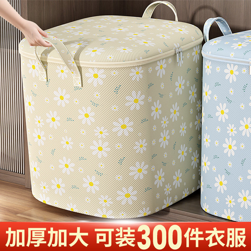 被子收纳袋行李衣服收纳家用打包袋大容量防水防潮储物箱搬家神器