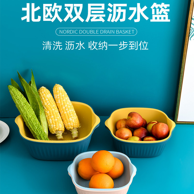 双层沥水篮洗菜盆家用沥水篮沥水神器水果盘塑料洗菜篮子厨房客厅|msdalam kategori pinggan mangkuk, pinggan mangkuk, mangkuk buah-buahan/plat buah-buahan/bakul buah-buahan - dari Buy2taobao.com untuk memberikan perkhidmatan ejen Taobao profesional membeli