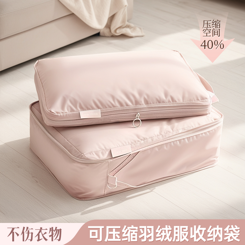 羽絨服收納袋衣柜整理衣服壓縮包