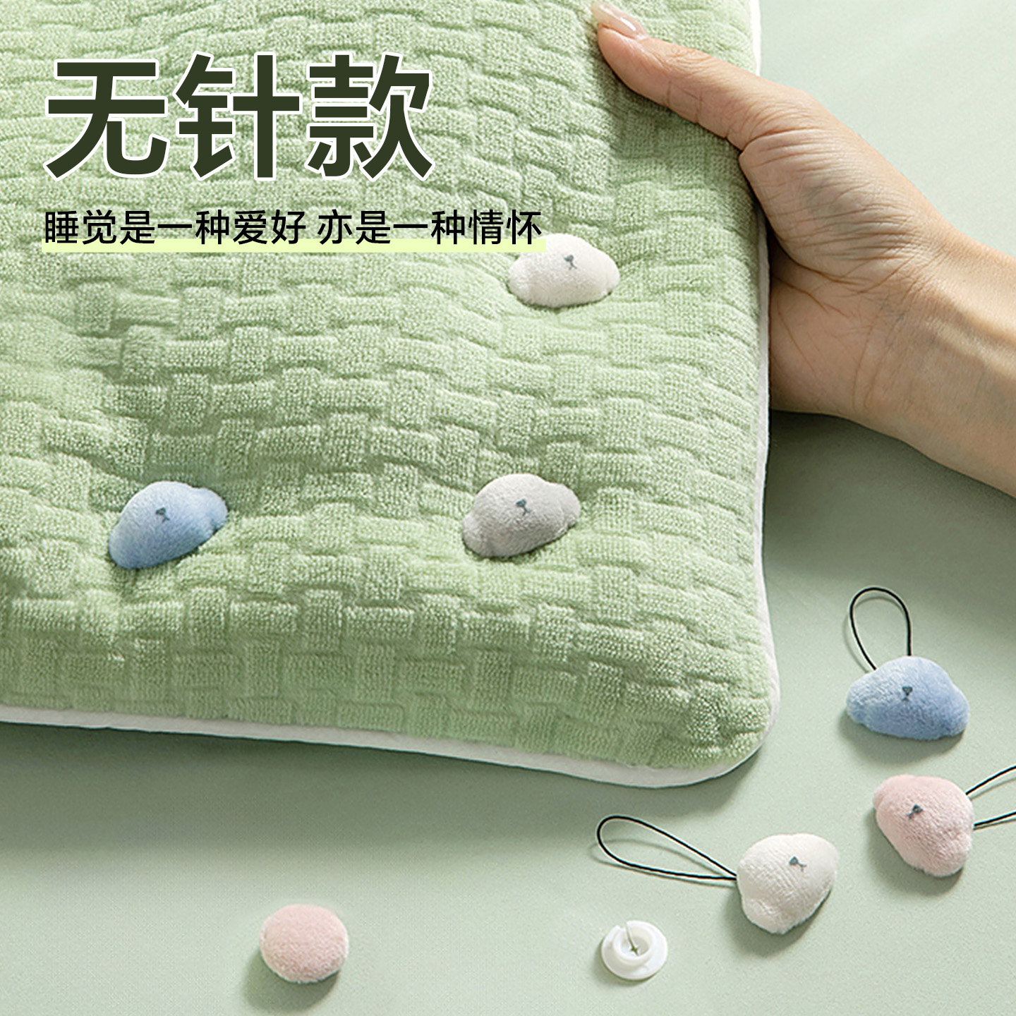 新款被子固定器无针安全可拆卸