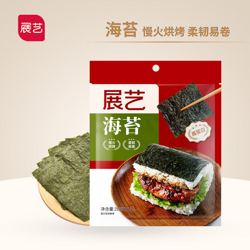 展艺海苔10片寿司专用制作工具食材做紫菜包饭的饭团配料材料全套