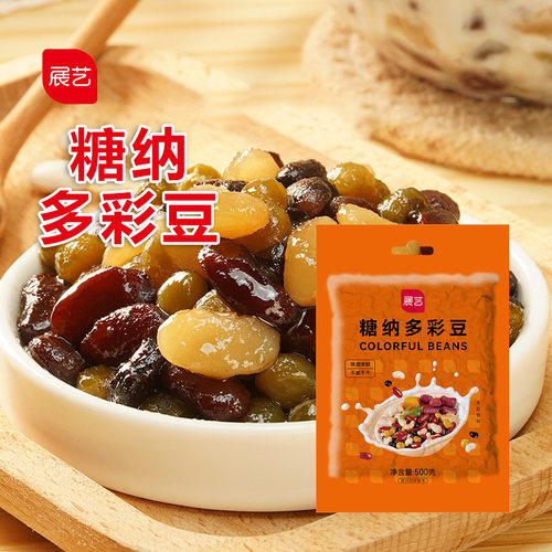 展艺即食糖纳多彩豆烘焙奶茶店