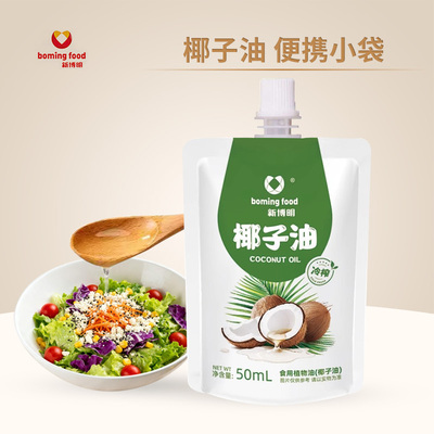 冷榨椰油食用炒菜煎蛋雪花酥蛋糕