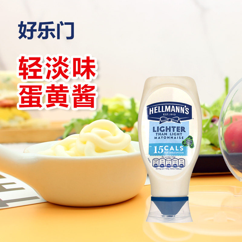 好乐门赫尔曼斯轻淡味蛋黄酱