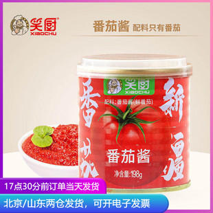 笑厨新疆纯番茄酱0脂肪无添加炒菜用意面酱蕃茄膏火锅西红柿汤料