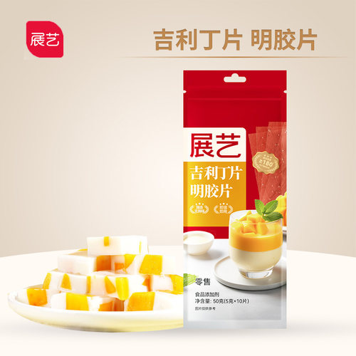 展艺吉利丁片芝士烘焙家用自制