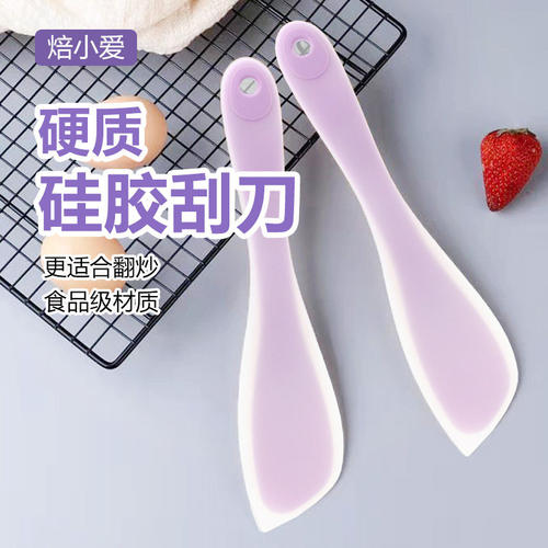 焙小爱硬质多功能刮刀牛轧糖搅拌