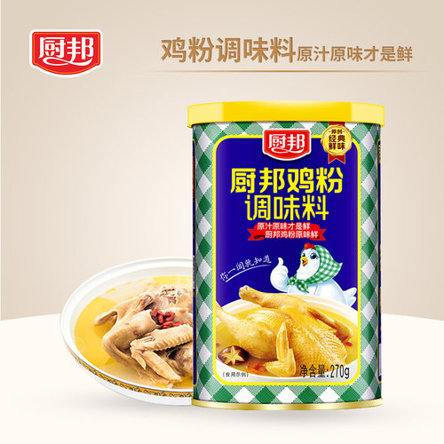 厨邦鸡粉调味料罐装速溶煲汤炒菜