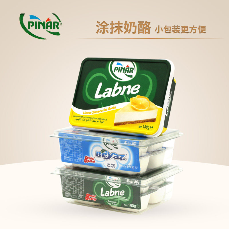 辛尼里奇涂抹奶酪土耳其进口柠檬拉布尼贝果吐司面包即食早餐芝士,咖啡/麦片/冲饮,原制奶酪,淘宝优惠券,粉丝福利购,淘宝优惠卷