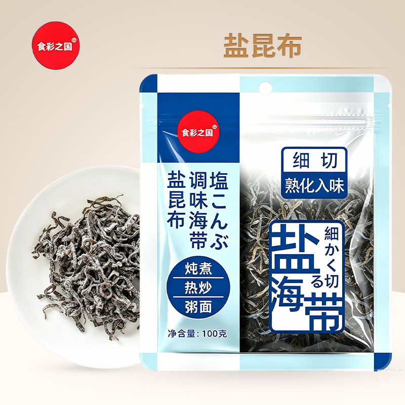 食彩之国日式盐昆布100g家用日料调料做饭团茶泡饭凉拌提鲜海带丝
