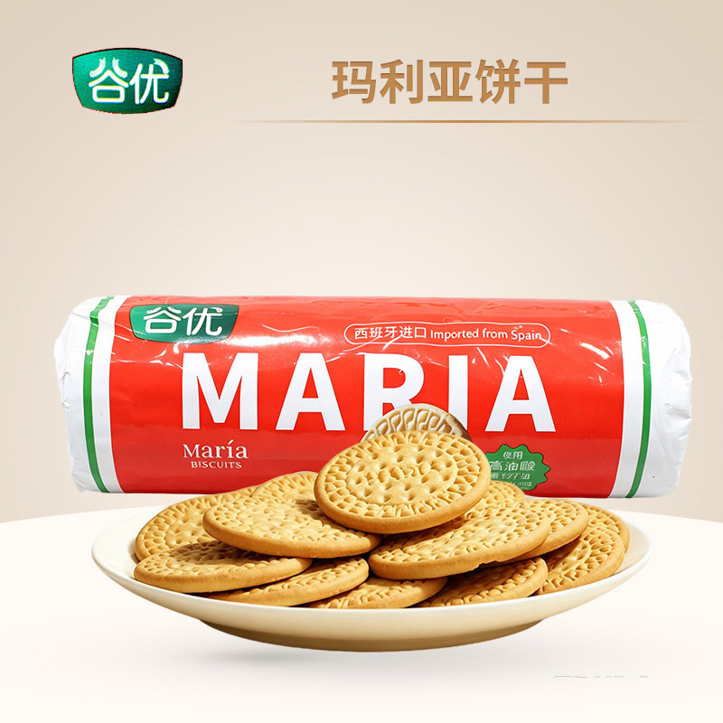 谷优玛丽亚饼干200g家用烘焙木糠蛋糕原料芝士饼底碎基底休闲零食
