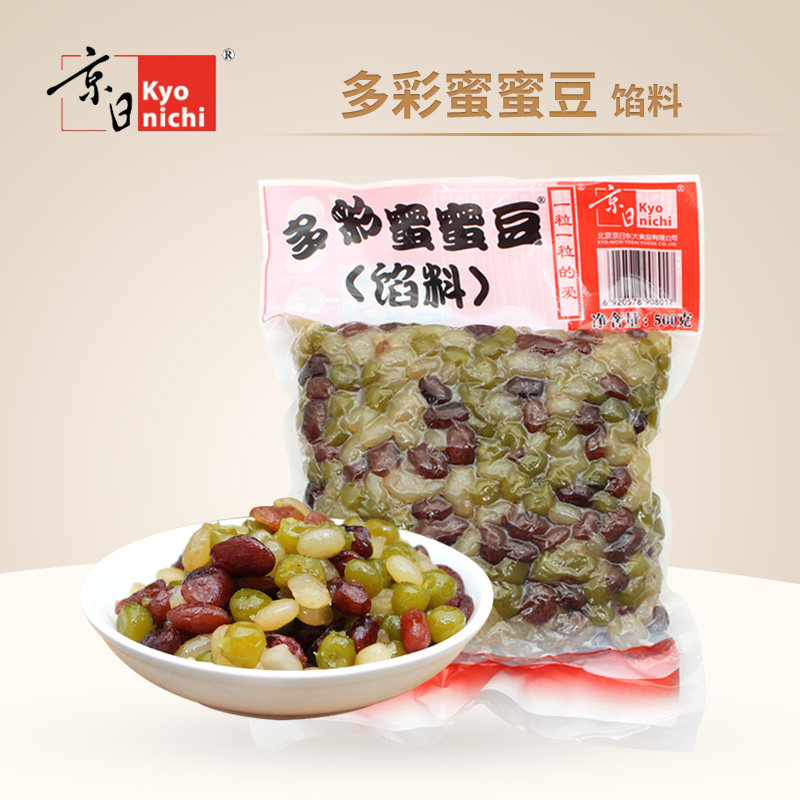 京日多彩蜜蜜豆糖纳蜜红豆奶茶专用馅冰粉蜜红豆红小豆月饼馅料