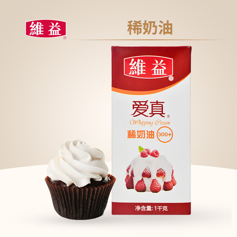 维益爱真1L稀奶油300+ 动物淡奶油 高打发量蛋糕裱花甜品烘焙原料图片