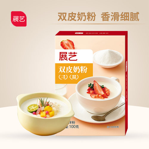 展艺双皮奶粉100g免煮