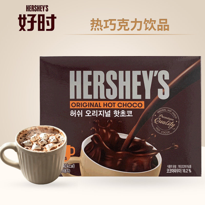 好时热巧克力饮品240g韩国进口棉花糖原味热可可粉速溶冲泡小包装