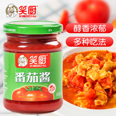 笑厨新疆番茄酱225g沙司罐头