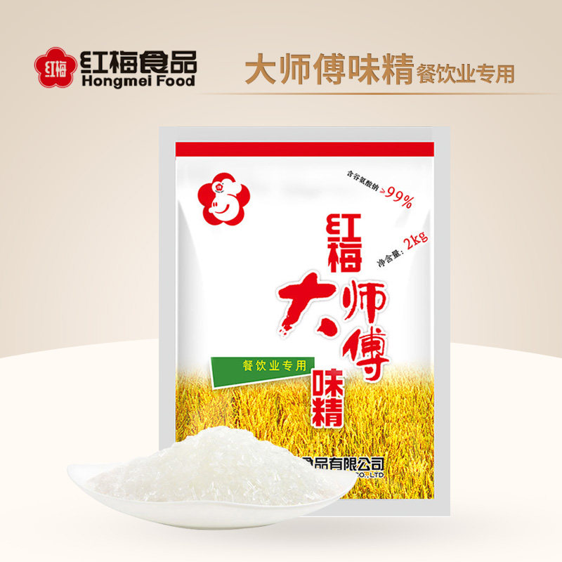 红梅大师傅味精味素商用大袋餐饮图片