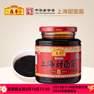 正宗上海鼎丰甜面酱500g瓶装北京烤鸭饼皮专用酱料炸酱面家用蘸酱