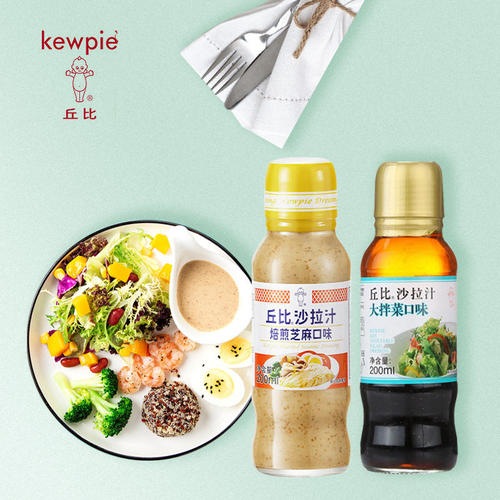 丘比沙拉酱焙煎芝麻油醋汁大拌菜