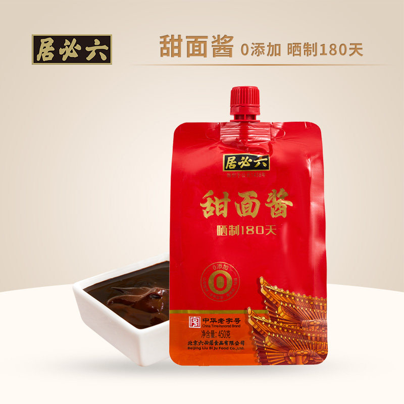 六必居晒制甜面酱家用图片