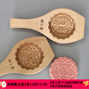 木质月饼模蒸馒头模具木头大号家用面食模型印具实木老式压模木