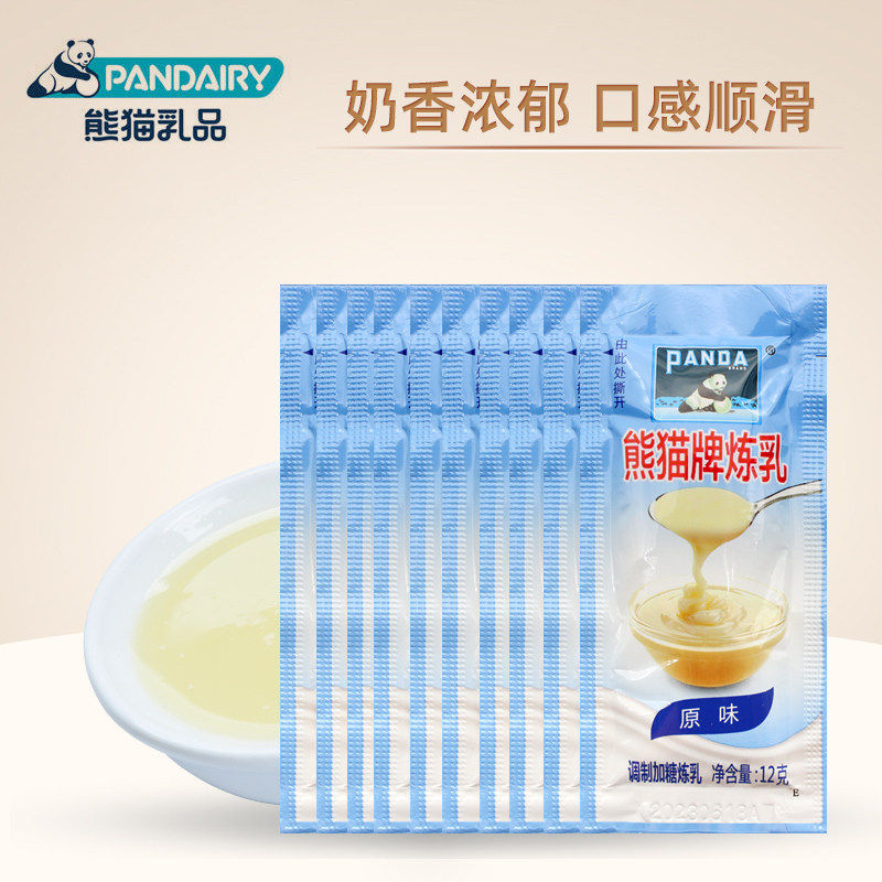 熊猫牌炼乳小包装炼奶家用图片