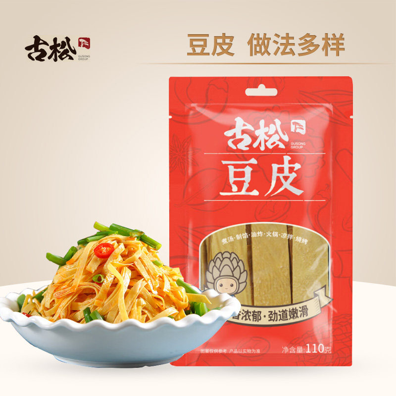 古松豆皮110g干油豆皮豆制品炒菜凉拌火锅食材豆腐皮家用干货袋装