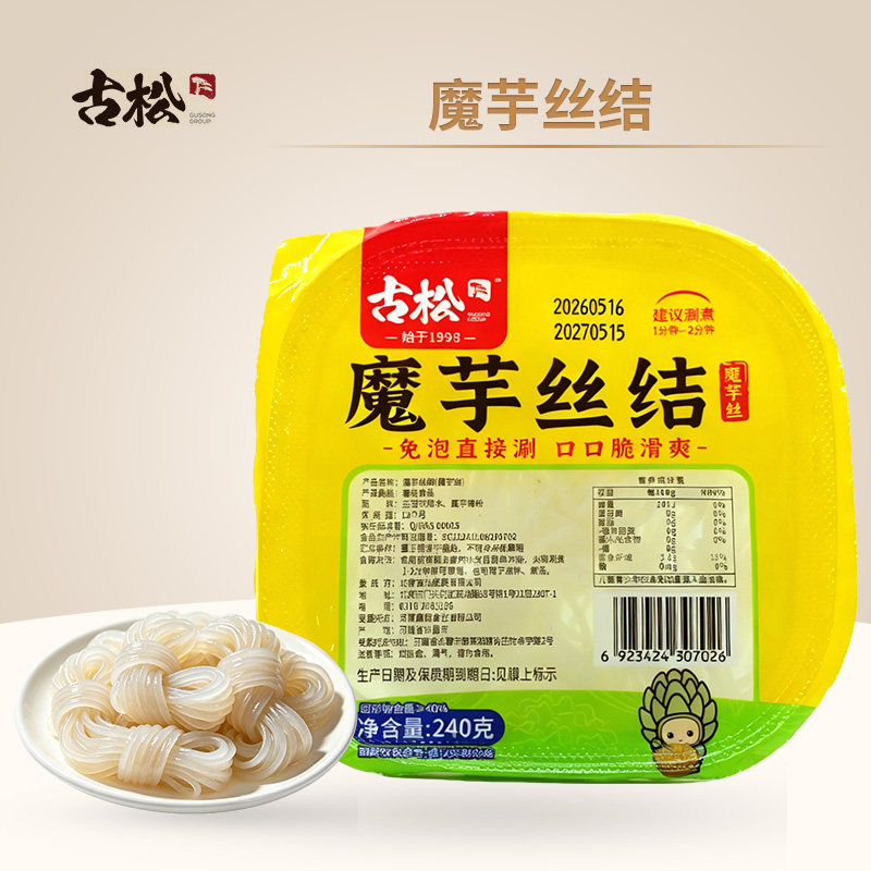 古松魔芋丝结240g轻食凉拌粉丝速食代餐火锅麻辣烫关东煮涮煮配菜图片