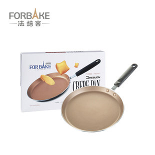 法焙客千层皮专用平底锅千层蛋糕班戟皮不粘锅小煎锅家用烘焙工具