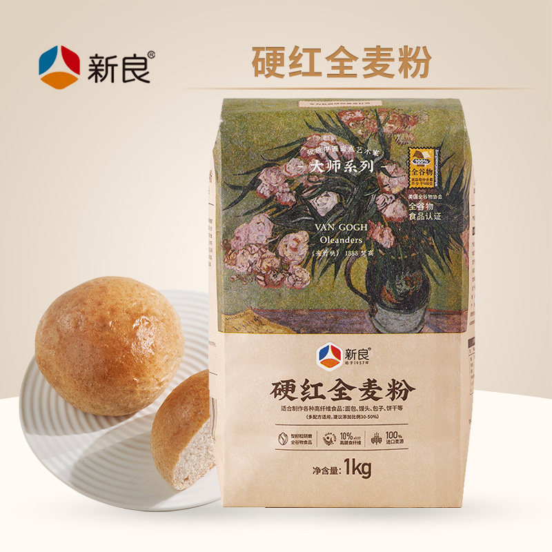 新良大师硬红全麦粉1kg图片
