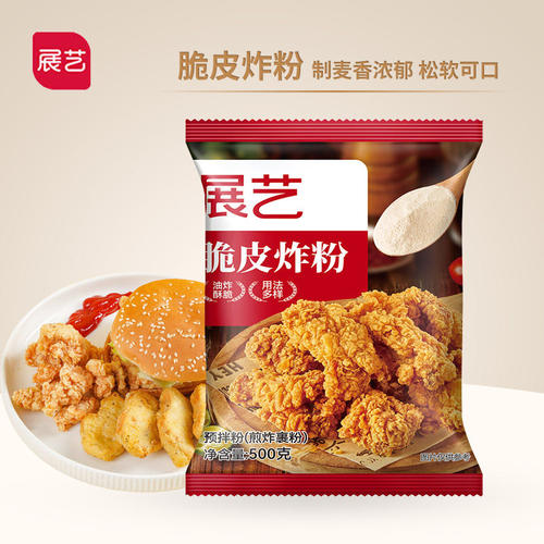 展艺脆皮炸鸡裹粉500g家用炸粉