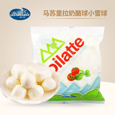柏札莱马苏里拉奶酪球小雪球150g