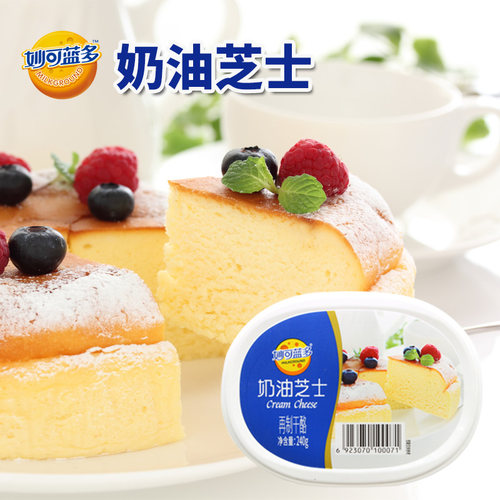 妙可蓝多奶油奶酪240g