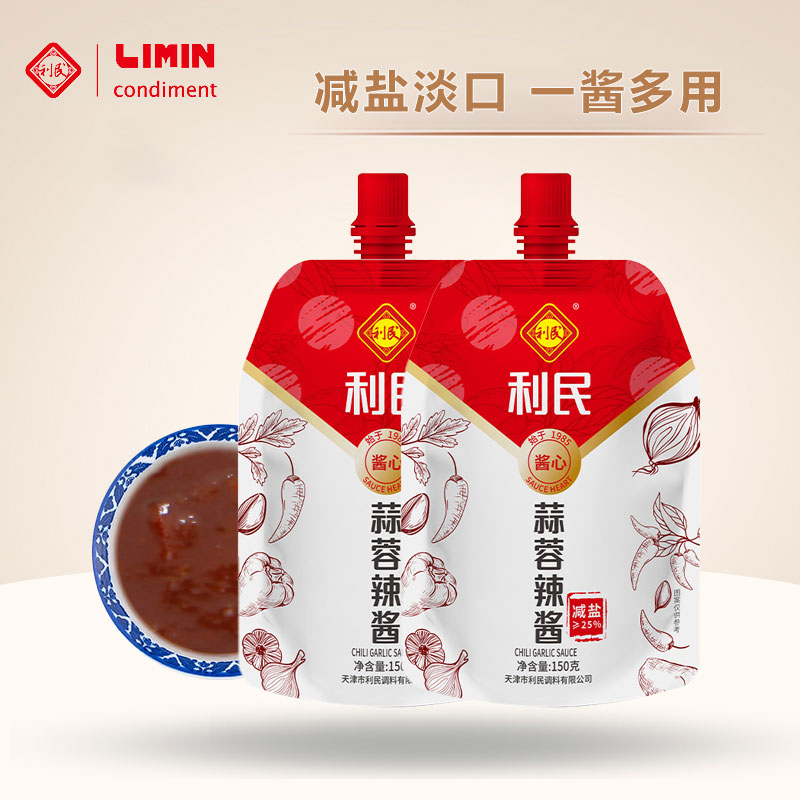 正宗天津利民减盐蒜蓉辣酱 低脂辣椒酱老式手抓饼下饭小包装批发