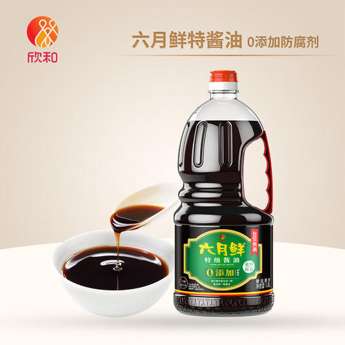 欣和六月鲜酱油特级生抽瓶