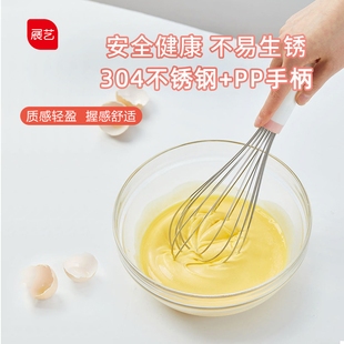 展艺手动打蛋器 304奥氏体不锈钢家用蛋糕预拌粉搅拌器烘焙工具