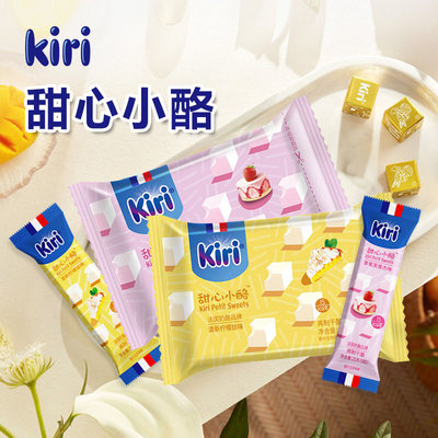 kiri凯芮甜心小酪块奶油奶酪