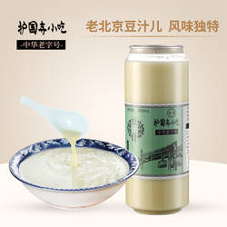 【酸馊味】护国寺小吃老北京豆汁地道小吃焦圈咸菜正宗老北京特产