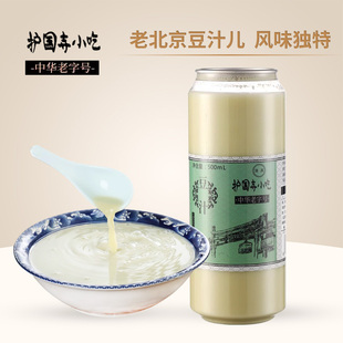 【酸馊味】护国寺小吃老北京豆汁地道小吃焦圈咸菜正宗老北京特产