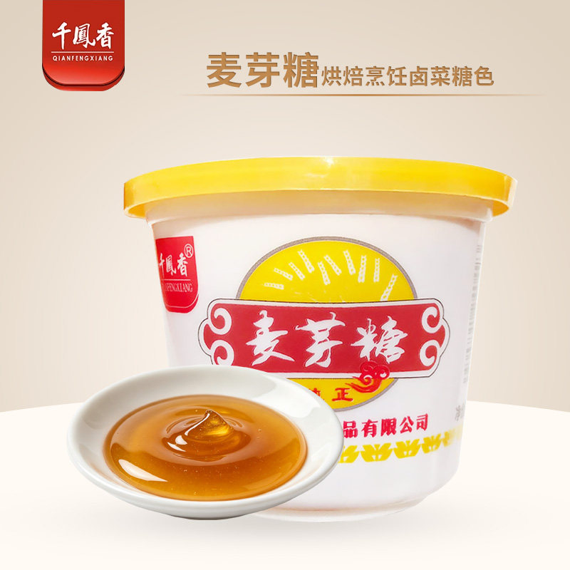 千凤香麦芽糖250g老式纯正麦芽糖稀饴糖浆牛轧糖糕点材料烘焙家用