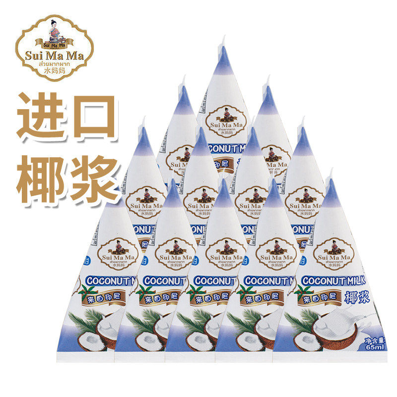 进口水妈妈椰浆65ml椰奶咖啡图片