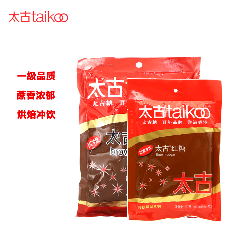 太古红糖350g 赤砂糖蔗糖脏脏茶调味品冲饮蛋糕发糕糍粑烘焙原料
