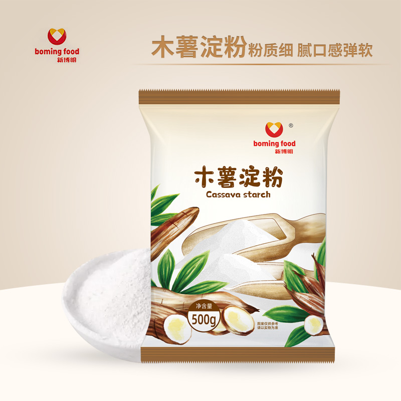 新博明木薯淀粉家用做珍珠芋圆