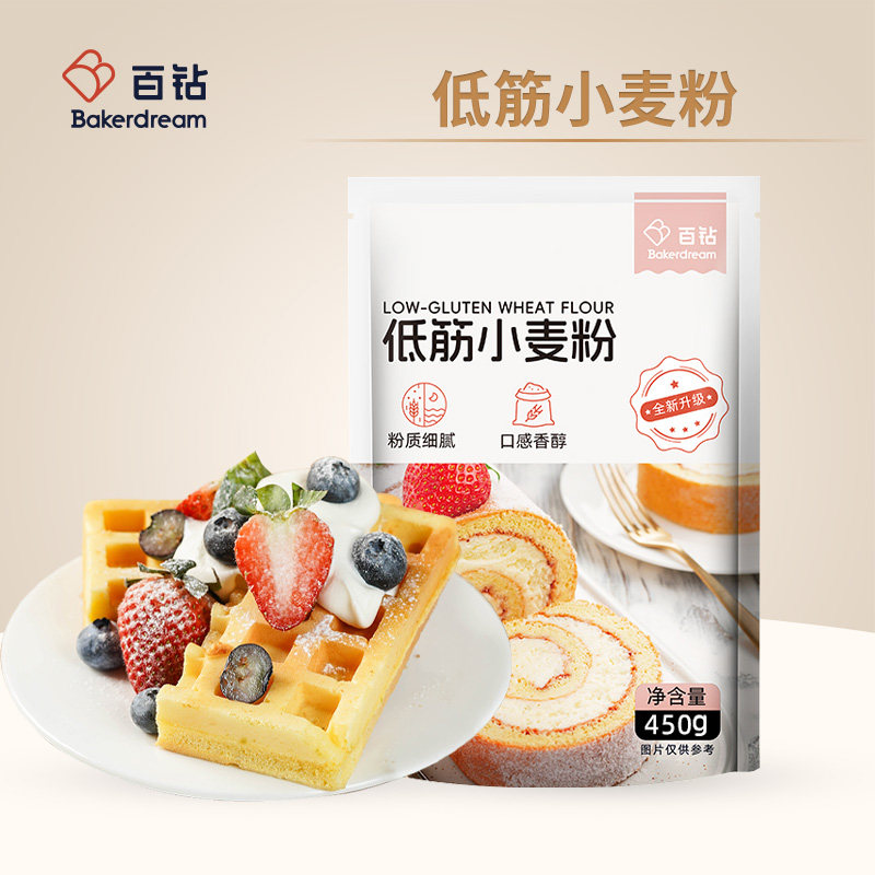 安琪百钻低筋小麦粉450g 家用烘焙原料 蛋糕饼干糕点专用粉面粉