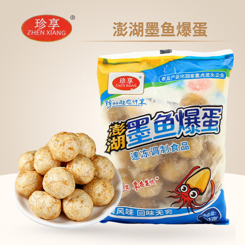 墨鱼爆蛋火锅烧烤丸子鱼丸关东煮食材空气炸锅速食半成品小吃珍享 - 实物图