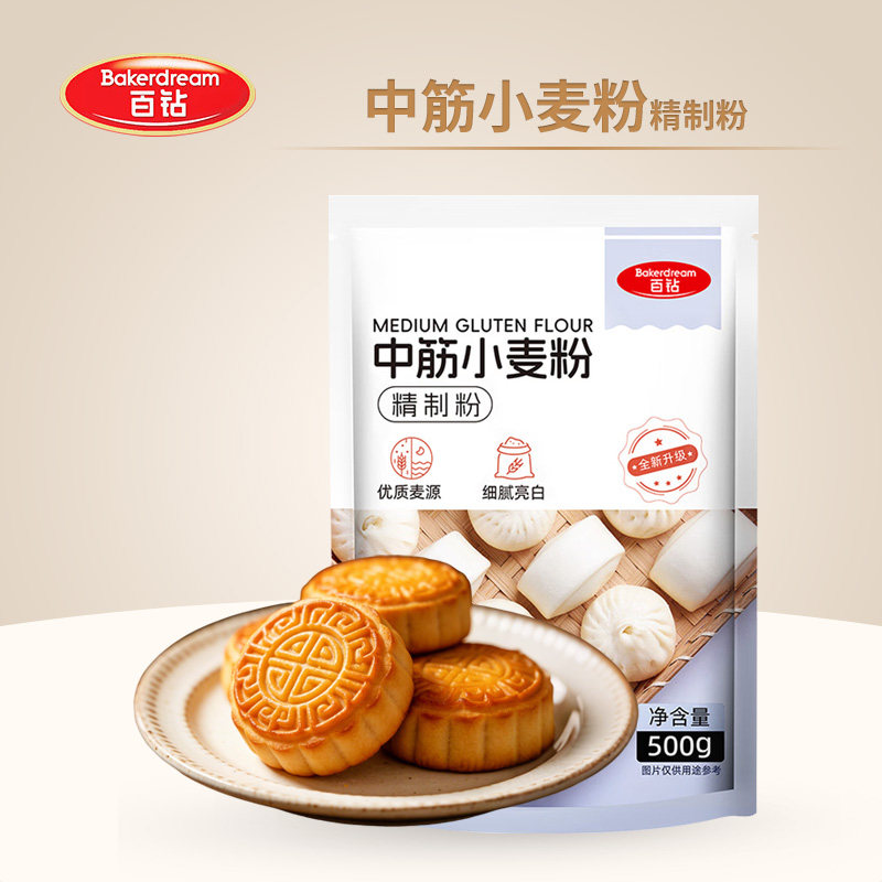 百钻中筋小麦粉500g中筋面粉家用饺子面条包子馒头面点烘焙原材料